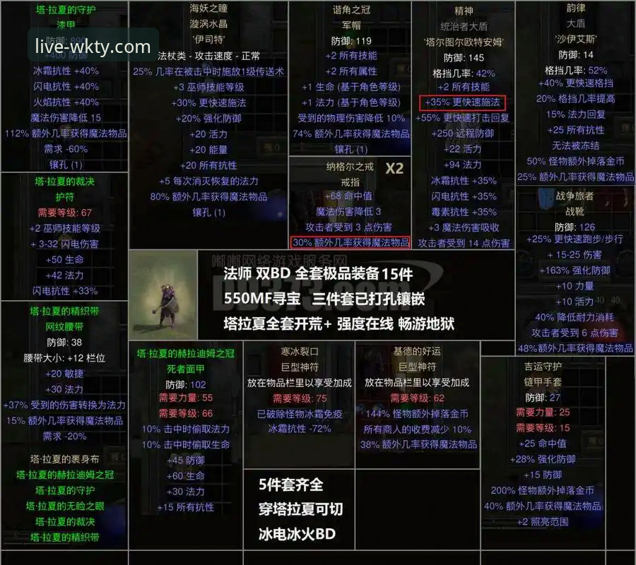 世预赛附加赛狂欢夜完整观赛指南：四强诞生背后的战术变革