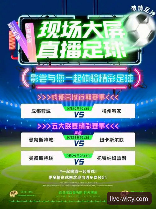 体育直播高清画质 体育直播高清画质到底有多重要?为什么你该选择悟空体育?