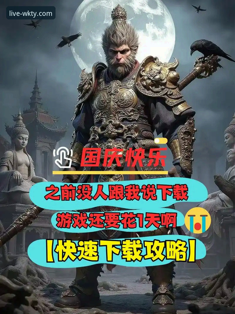 权威体育信息平台 悟空体育平台深度体验指南:从新手到精通的高清赛事直播攻略